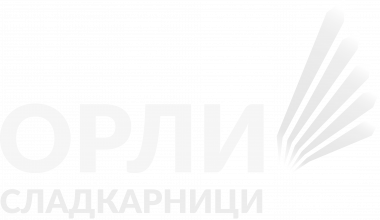 Орли Сладкарници